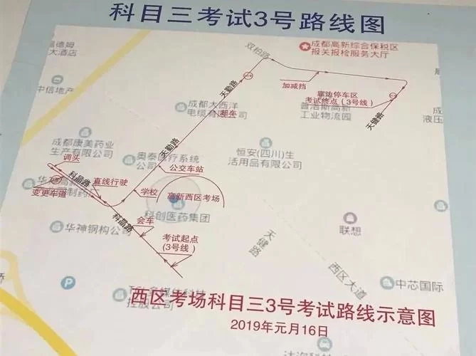 科目五考试项目详解：不存在的科目！
