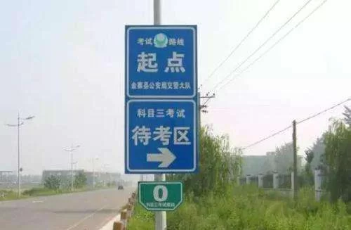 科目五考试项目详解：不存在的科目！