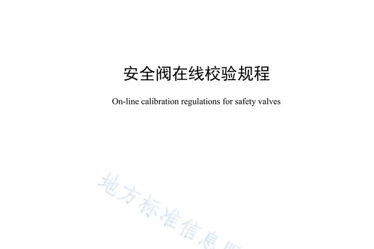秒懂MD5校验：保护你的文件安全
