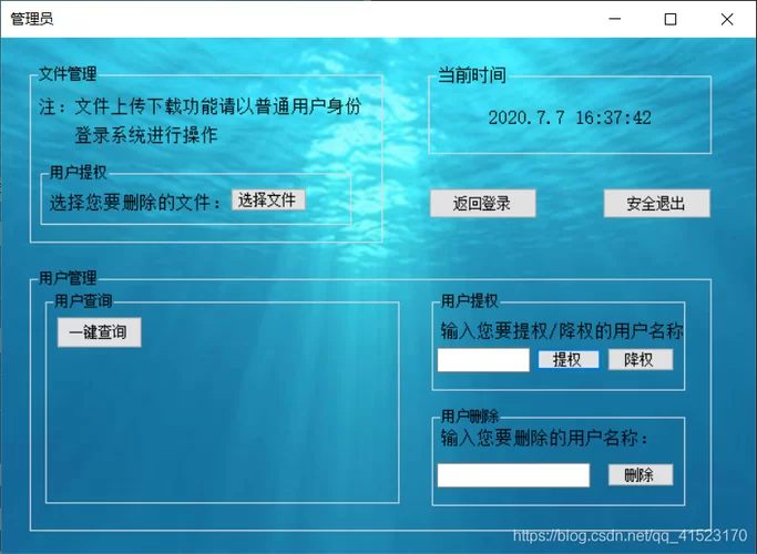 秒懂MD5校验：保护你的文件安全