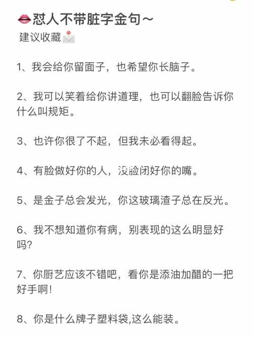秒杀是什么意思？网络流行语深度解析