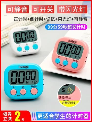 秒表计时器下载：免费好用手机秒表计时器推荐