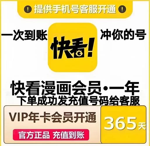 秒速领取哔哩哔哩VIP！免费会员领取方法大全