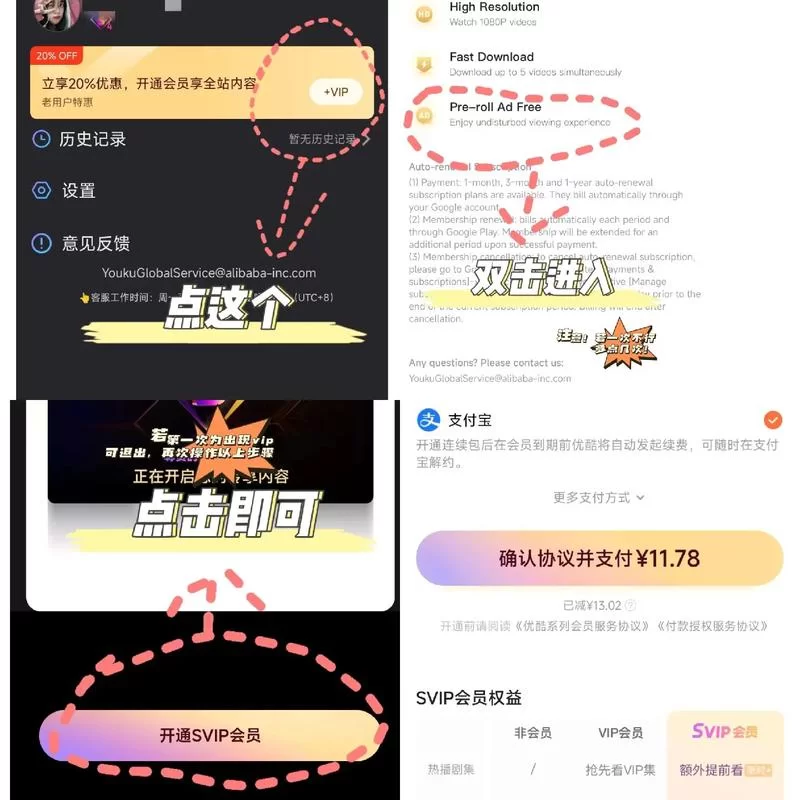 秒速领取哔哩哔哩VIP！免费会员领取方法大全