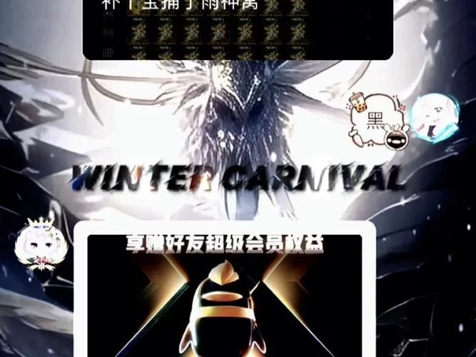 秒速领取哔哩哔哩VIP！免费会员领取方法大全