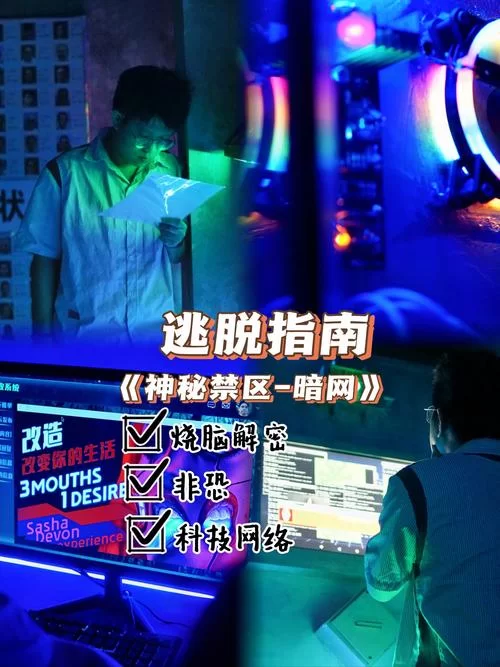 秘境是什么意思？带你揭秘神秘未知的领域！