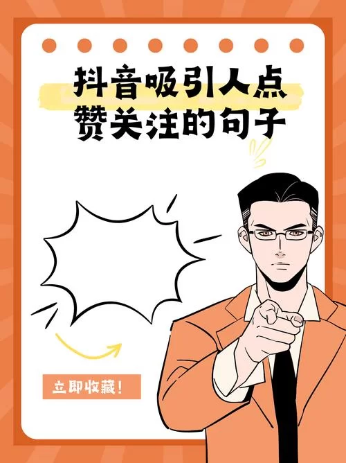 秘密点赞和点赞的区别是什么？哪个更私密？