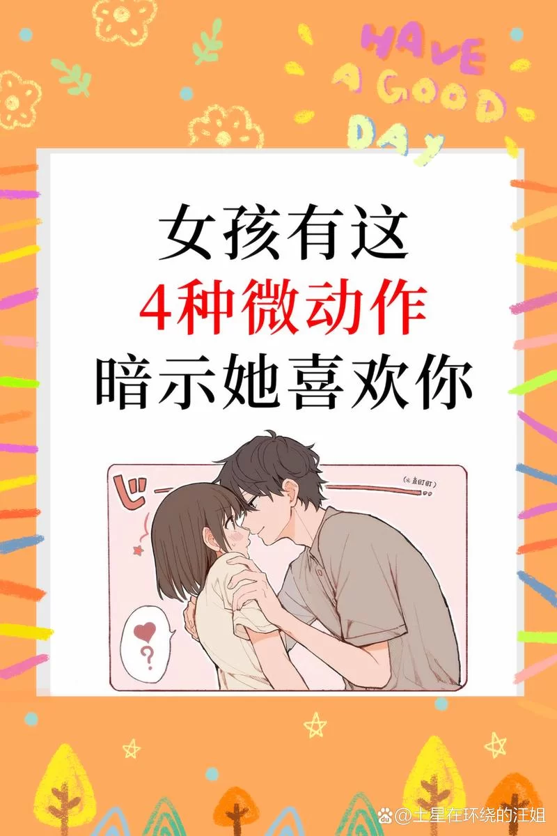 秘密点赞和点赞的区别是什么？哪个更私密？