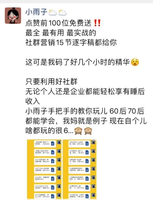 秘密点赞和点赞的区别是什么？哪个更私密？