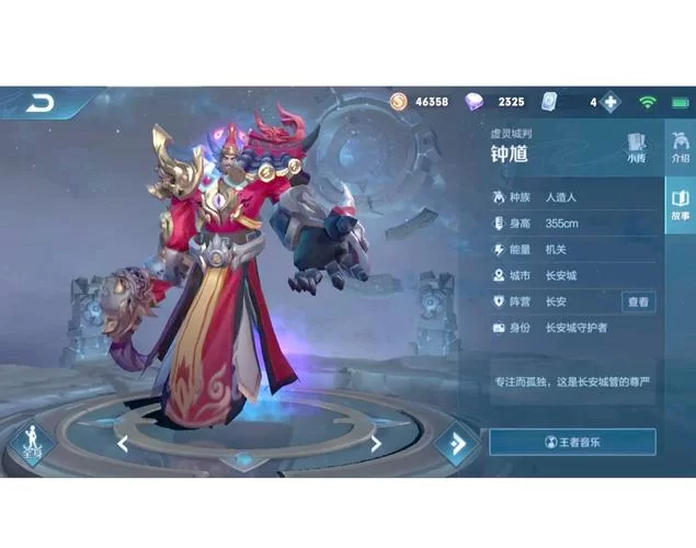 秘法之靴+日暮之流：王者荣耀法术穿透叠加的秘密