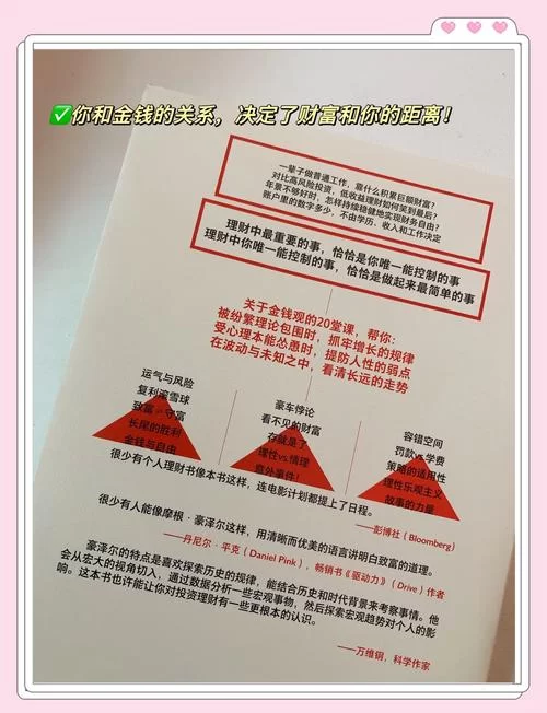 秘笈秘籍傻傻分不清？一篇读懂它们的含义