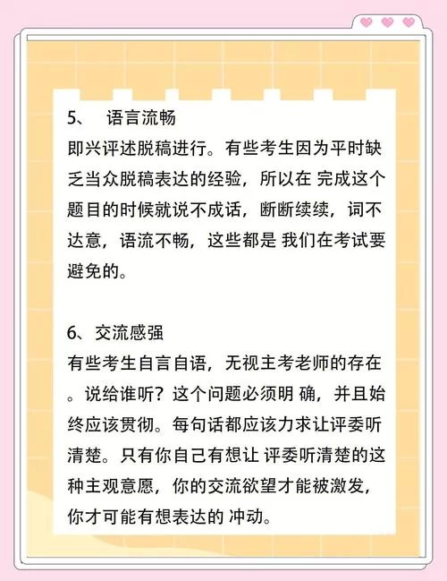 秘笈秘籍傻傻分不清？一篇读懂它们的含义