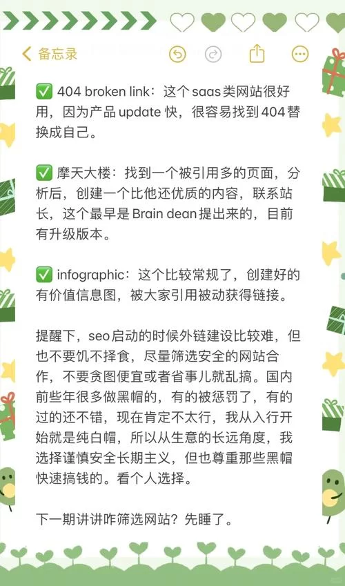秘笈秘籍傻傻分不清？一篇读懂它们的含义