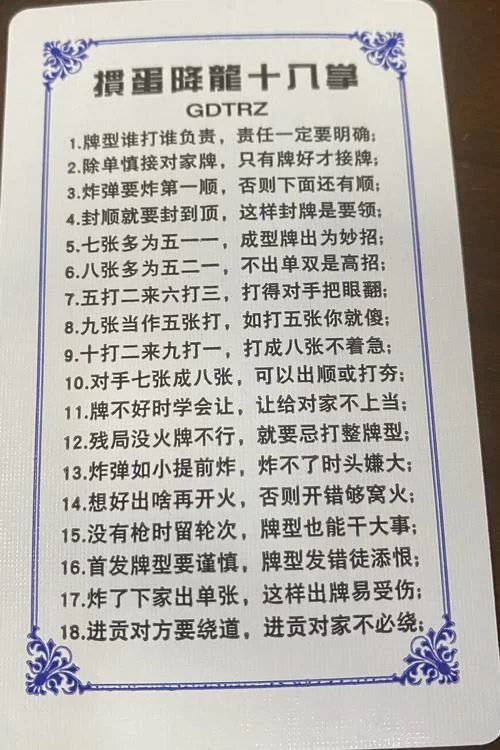 秘籍和秘笈一样吗？深度解析秘籍与秘笈的细微差别