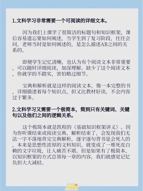 秘籍和秘笈一样吗？深度解析秘籍与秘笈的细微差别
