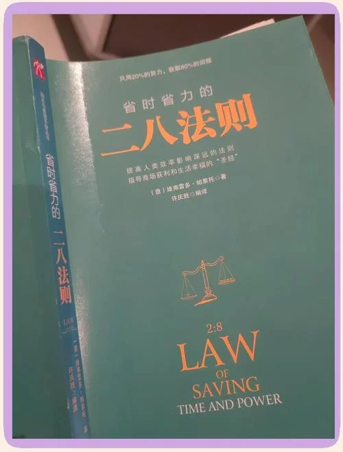 秘籍和秘笈一样吗？深度解析秘籍与秘笈的细微差别