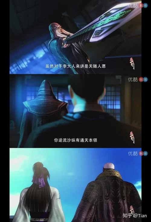秦时明月东皇太一：揭秘阴阳家至高无上掌控者