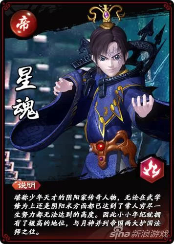 秦时明月星魂：从动画到游戏，魅力依旧不减