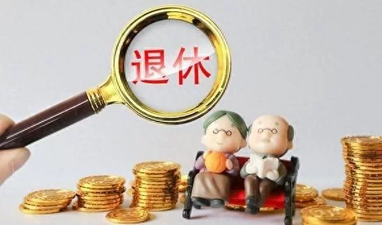 秦皇岛人社最新政策解读：退休、就业你不得不知道的事