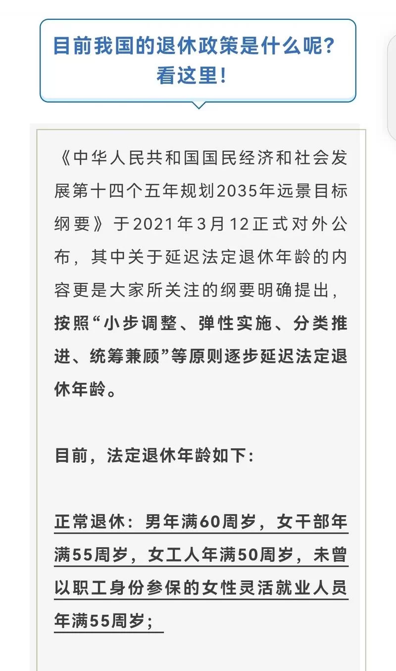 秦皇岛人社最新政策解读：退休、就业你不得不知道的事