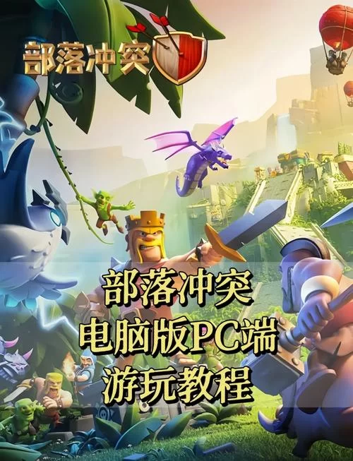 秩序与纷争：全球对战，展现你的策略才能！