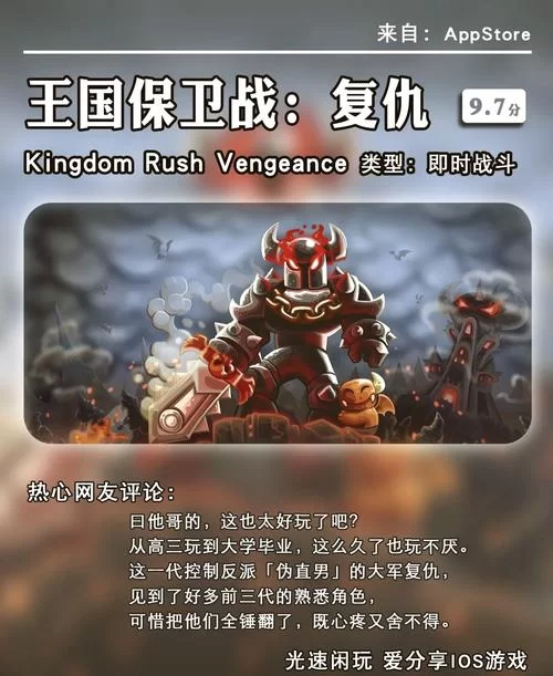 秩序与纷争：全球对战，展现你的策略才能！