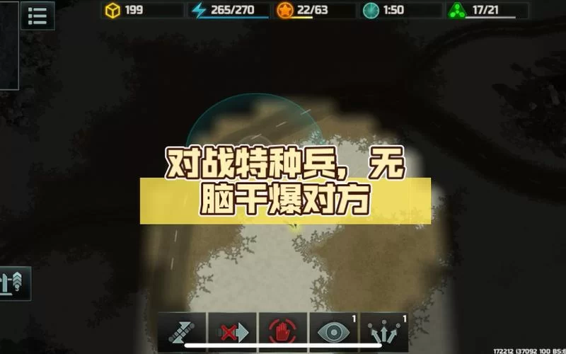 秩序与纷争：全球对战，展现你的策略才能！