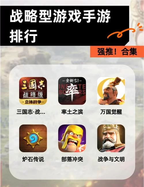 秩序与纷争：全球对战，展现你的策略才能！