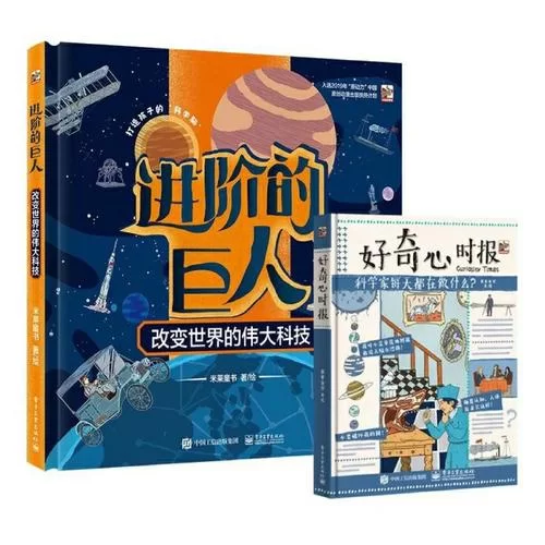 秩序秘术师：异界领主如何用科技改变世界