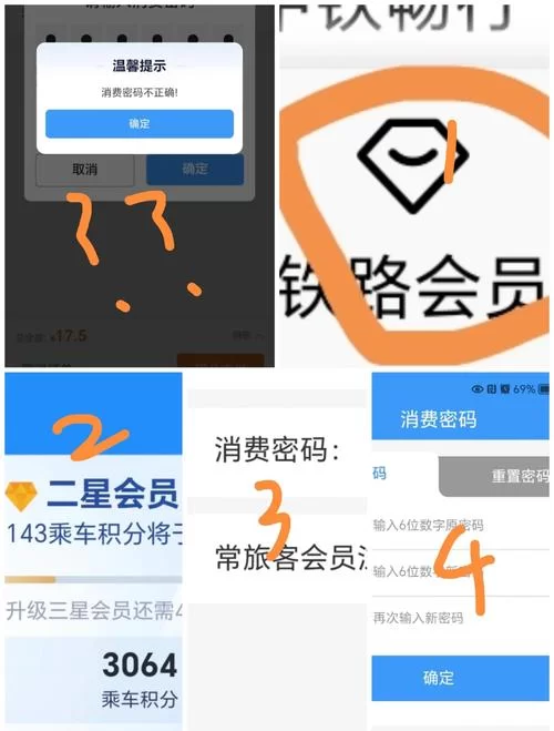 积分兑换商品攻略：快速找到可全积分兑换的商品