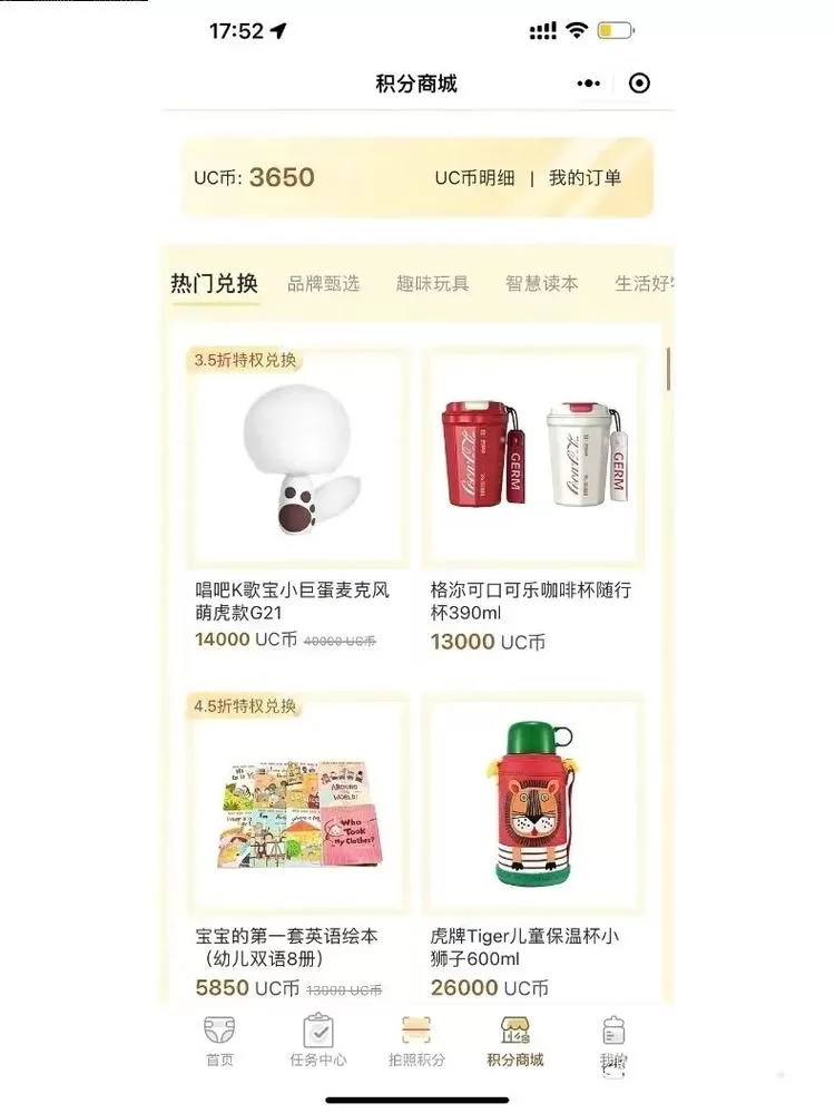 积分兑换商品攻略：快速找到可全积分兑换的商品