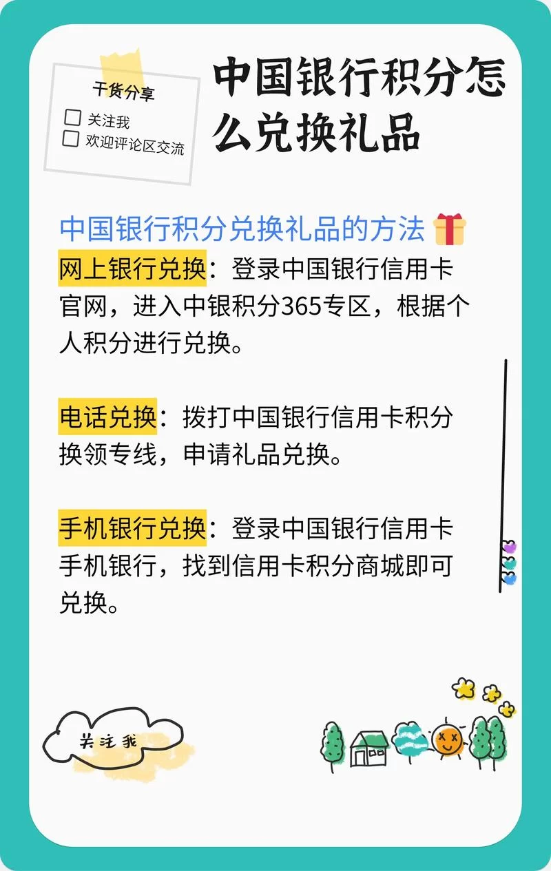 积分兑换商品攻略：快速找到可全积分兑换的商品