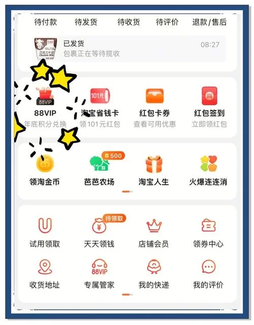 积分兑换商品攻略：快速找到可全积分兑换的商品