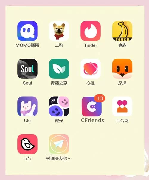 积木交友app：安全可靠的线上交友平台