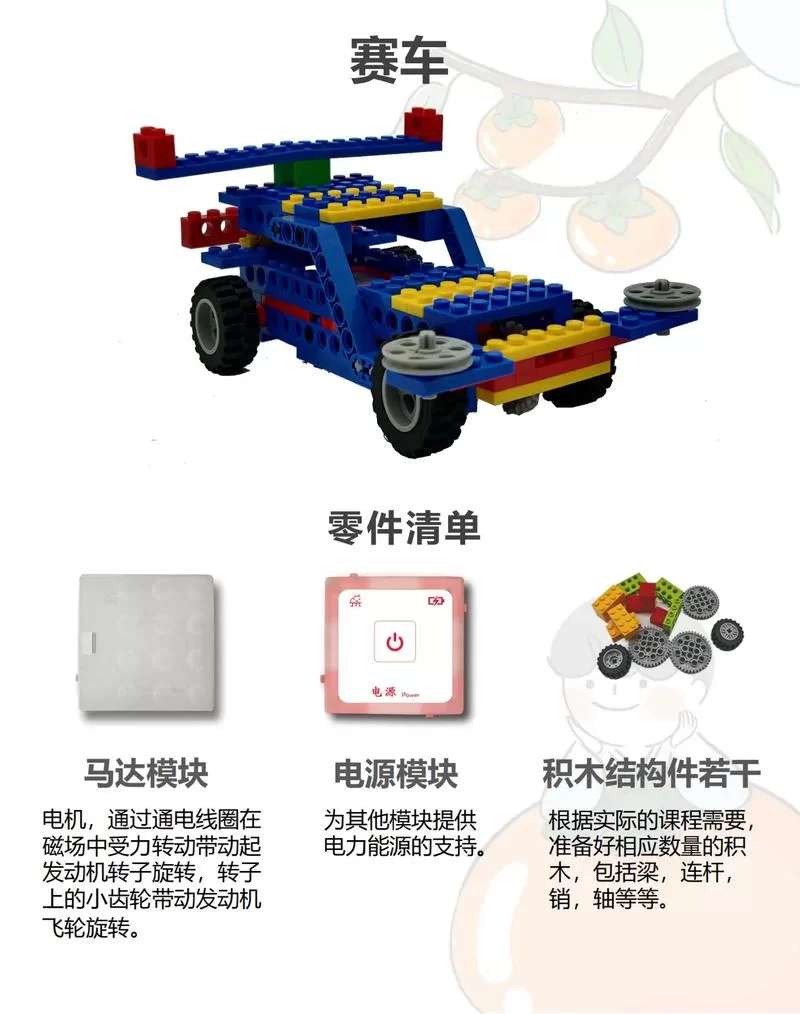 积木游戏：重温童年乐趣，挑战你的拼搭技巧！
