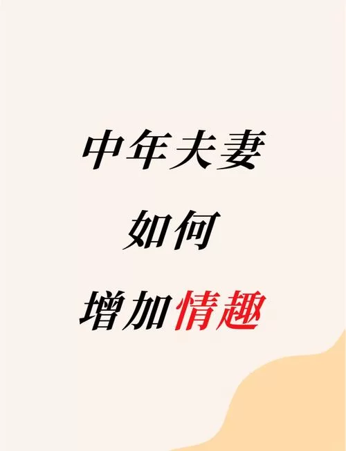 积目约见面技巧：暗示约会的小妙招