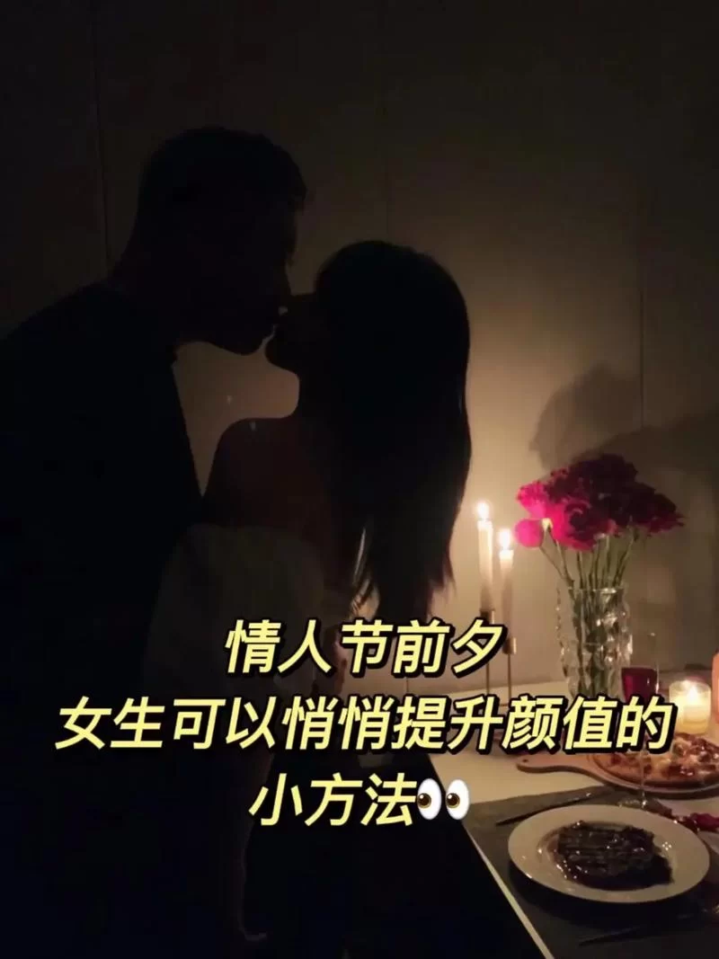 积目约见面技巧：暗示约会的小妙招