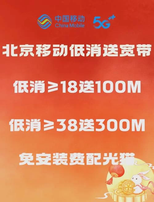 移动亲情号全家共享，超低资费轻松搞定