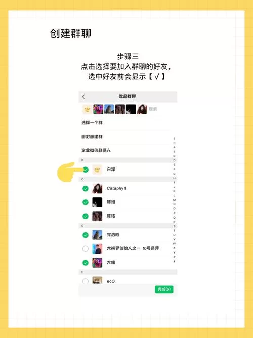 移动亲情号怎么加入新成员？简单步骤轻松搞定