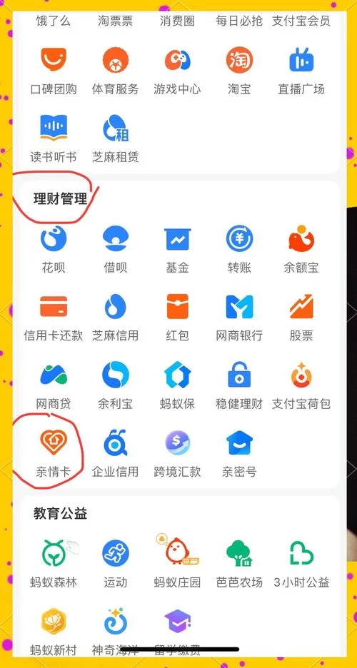 移动亲情号怎么加入新成员？简单步骤轻松搞定