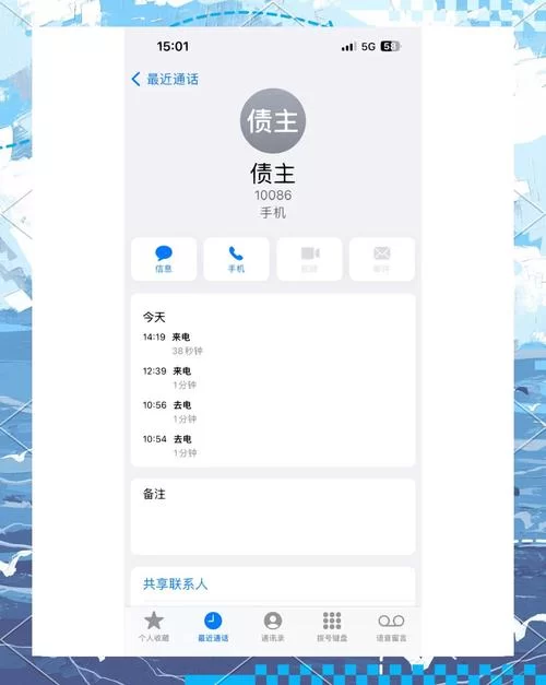 移动亲情号怎么加入新成员？简单步骤轻松搞定