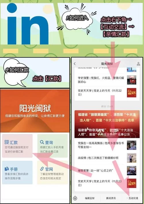 移动亲情号怎么加入新成员？简单步骤轻松搞定