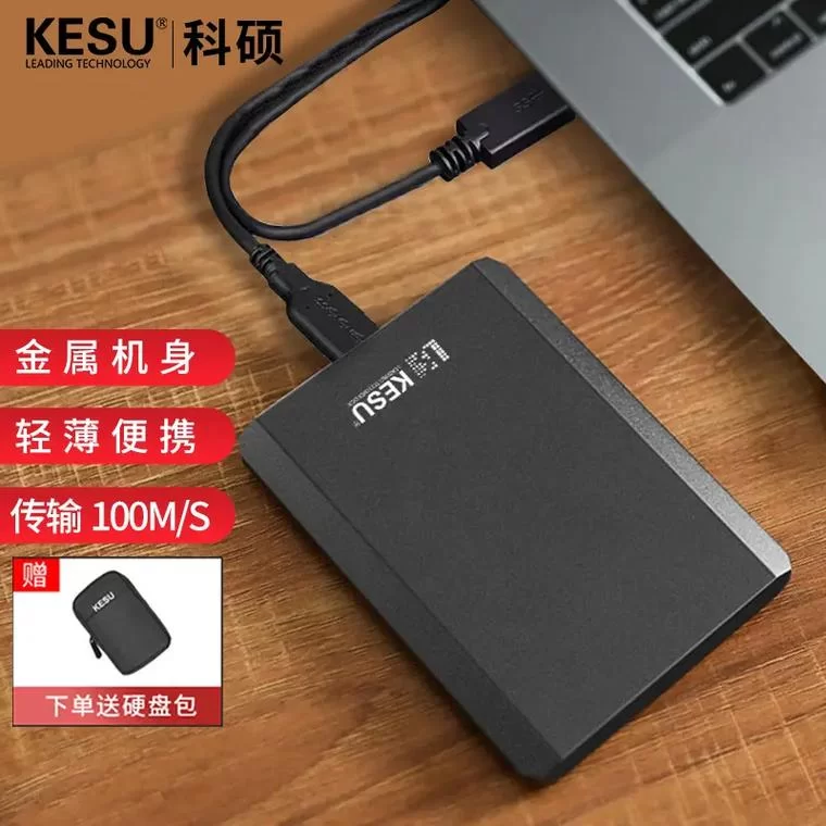 移动硬盘可以当游戏盘吗？速度够快吗？