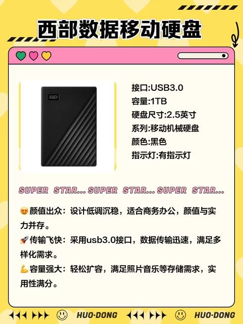 移动硬盘可以当游戏盘吗？速度够快吗？