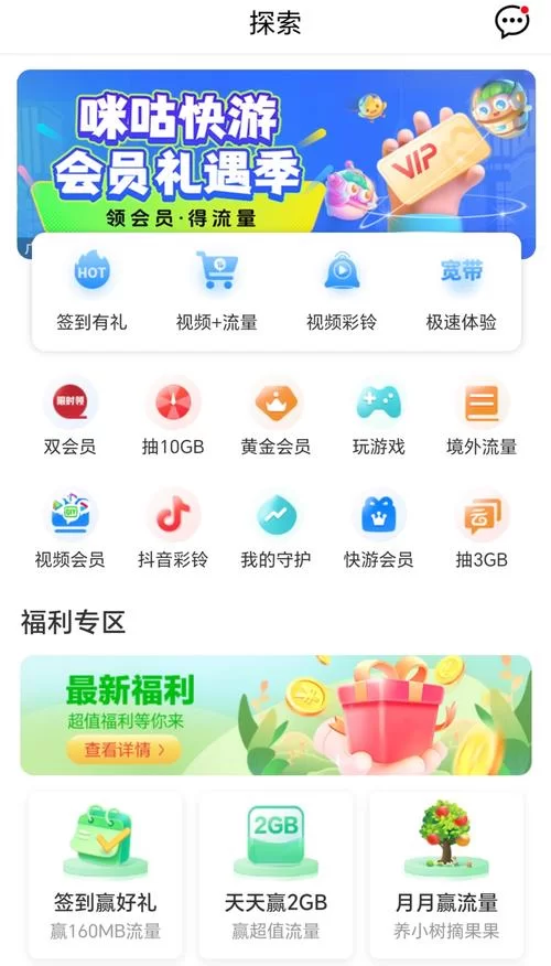 移动联盟下载官网：正版手游免费下载，立即畅玩！