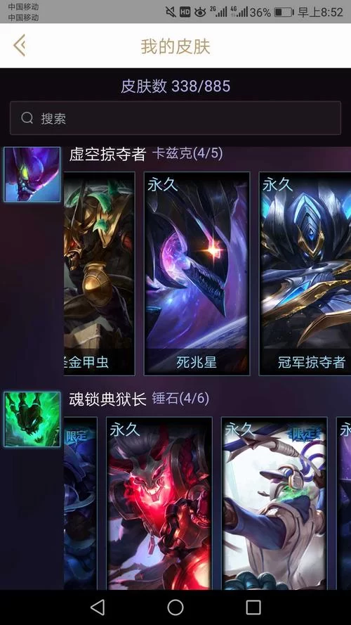 稀有皮肤斩星魔剑，你值得拥有吗？
