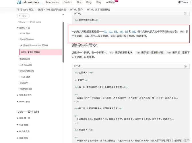 程序员必备技能速成班：CSDN学院助你一臂之力