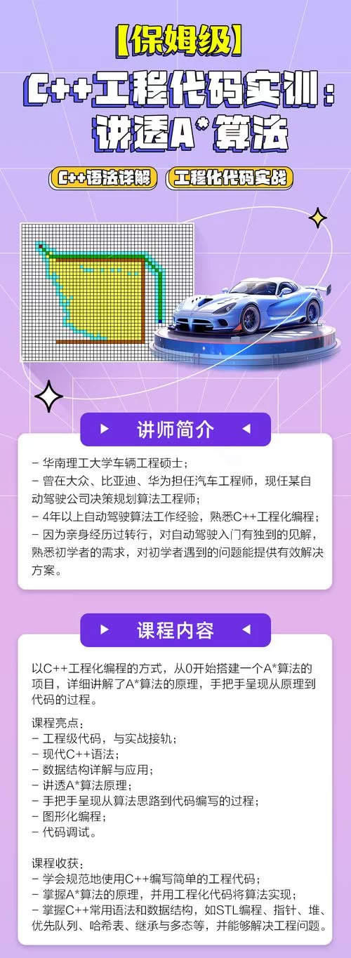 程序员必备技能速成班：CSDN学院助你一臂之力