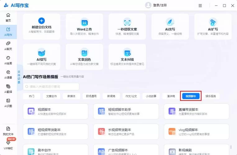 程序员必备技能速成班：CSDN学院助你一臂之力
