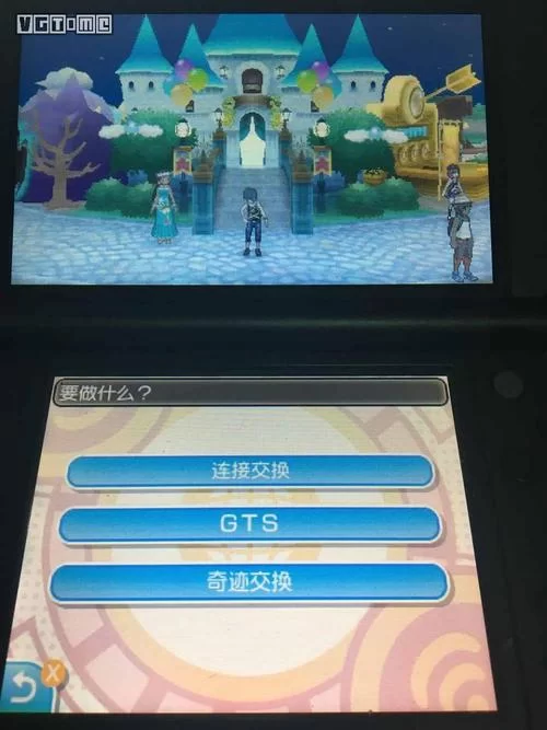 究极日月全精灵图鉴及捕捉攻略：收集控必备